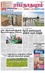 Madurai-Ramnad Supplement