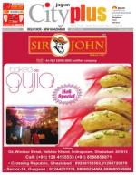 Vol-8, Issue-26, Mar 08-Mar 14, 2014