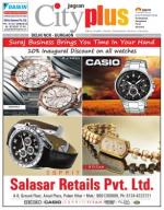 Vol-8, Issue-26,Mar 08 - Mar 14 , 2014