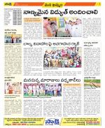 Khammam Constituencies