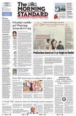 The Morning Standard