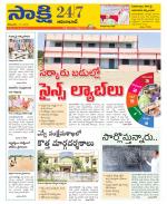 Adilabad District