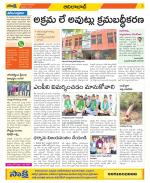 Adilabad Constituencies