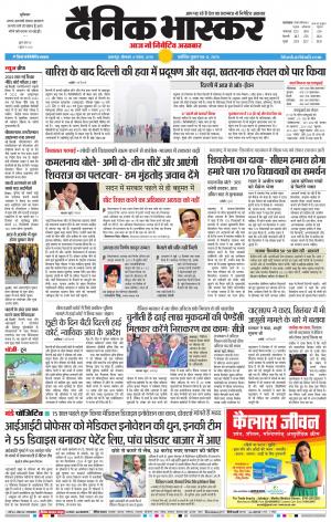 नरसिंगपुर