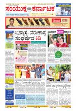 Namma Kalaburagi ಕಲಬುರಗಿ