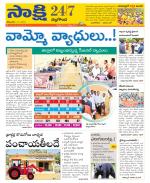 Nalgonda District