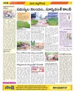 Nalgonda Constituencies