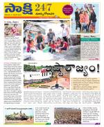 East Godavari District