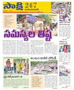 Mahabubabad District