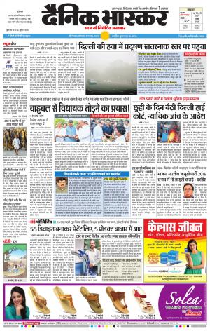 औरंगाबाद डाक