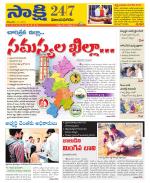 Vijayanagaram District