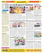 Nizamabad Constituencies