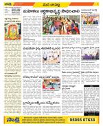 Guntur Constituencies