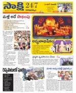 Visakhapatnam District - Old