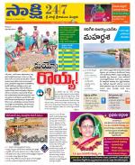 SPSR Nellore District