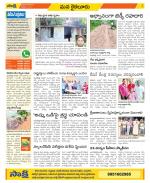 Krishna Constituencies