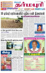 Dharmapuri-Salem Supplement