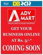 जबलपुर डीबी स्टार 