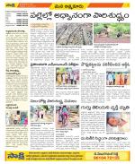 SPSR Nellore Constituencies