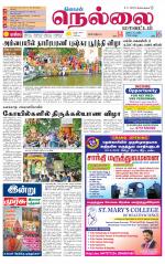 Nellai District-Tirunelveli Supplement