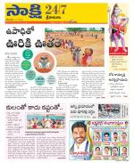 Srikakulam District