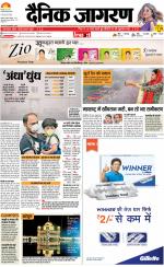 Patna Hindi ePaper, Patna Hindi Newspaper - InextLive
