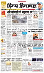 Divya Himachal Dharamsala