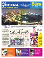 Greater Hyderabad