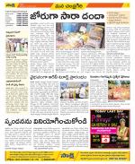 Chittoor Constituencies