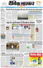 नागपुर-विदर्भ