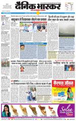 छत्रपति संभाजीनगर 