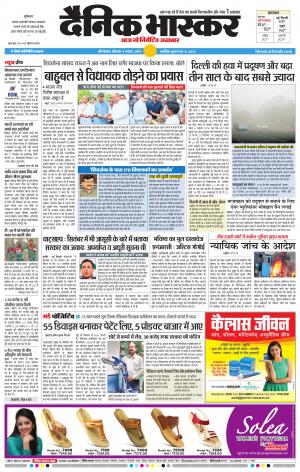 औरंगाबाद