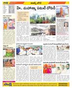 Hyderabad Constituencies