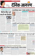 Dainik Jagran