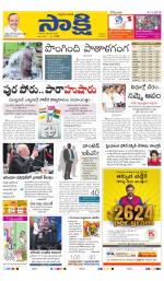 Ranga Reddy Main