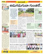 Medak Constituencies