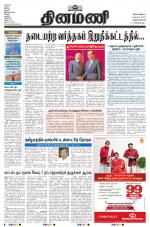 Dinamani -Tirunelveli