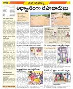 Ranga Reddy Constituencies