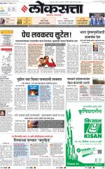 Chhatrapati Sambhajinagar