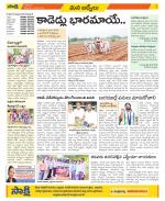 YSR Kadapa Constituencies