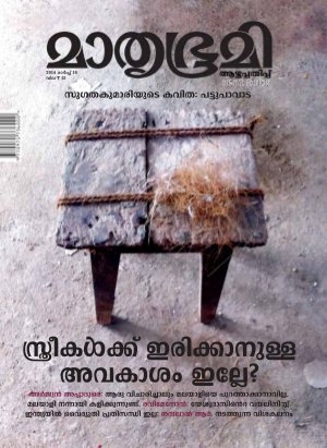 Weekly-2014 March 16