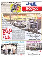Kurnool
