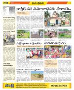 Visakhapatnam Constituencies