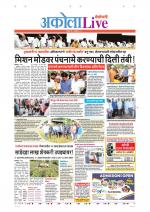 Akola Live