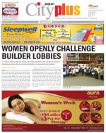 Borivali Vol-5, Issue-23, Date - MARCH 09 - MARCH 15, 2014