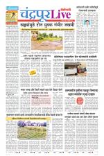 Chandrapur Live