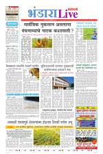 Bhandara Live