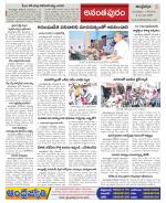 Ananthapur Constituencies