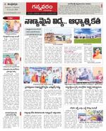 Vjayawada Constituencies