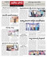 Kurnool constituencies